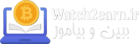 لوگوی Watch2Earn